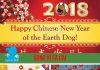 GONG CI FA CAI - Selamat Hari Raya Imlek 2018