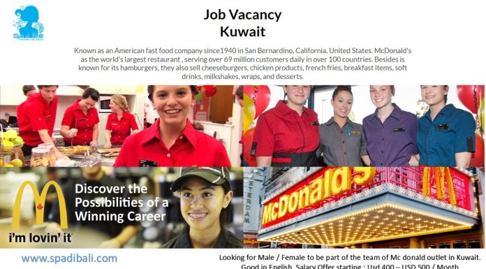 Lowongan / Job Vacancy Staff Mc Donald's Negara Timur Tengah - Kuwait