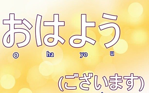 Belajar Bahasa Jepang Haruskah? Informasi Khursus Bahasa Jepang